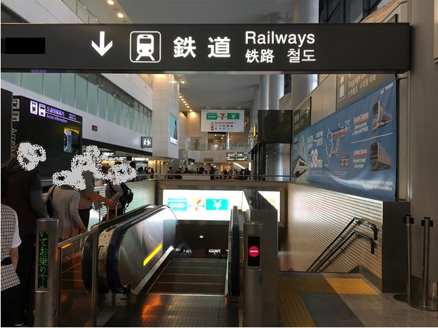f:id:montana2:20170819071640p:plain 成田空港でのマネパカード外貨受け取り手順
