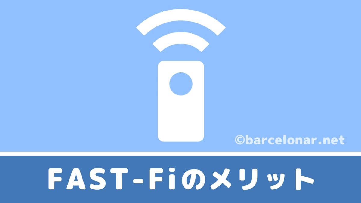 FAST-Fiファストファイは翻訳機能付きのポケットWiFi！初めてのスペイン旅行・ヨーロッパ周遊にもおすすめ